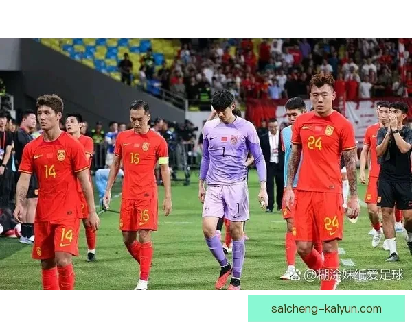 世界杯预选赛激战正酣 亚洲球队争夺名额 欧洲强队表现不稳定