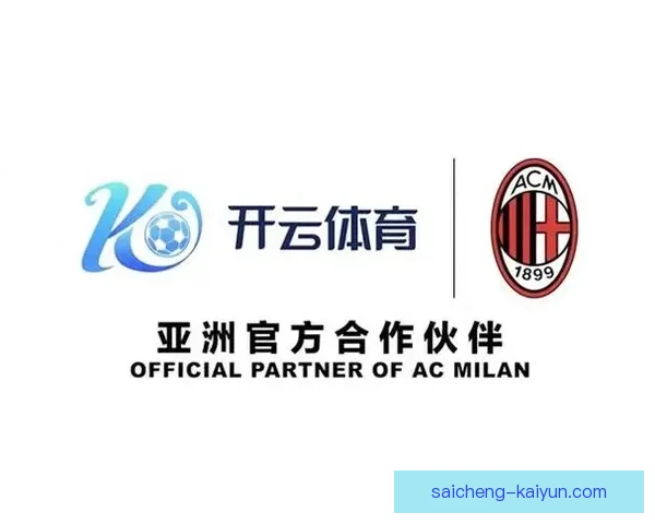 开云体育首页全新升级体验,带你掌握最新赛事资讯与精彩瞬间 开云体育首页全新升级体验,带你掌握最新赛事资讯与精彩瞬间