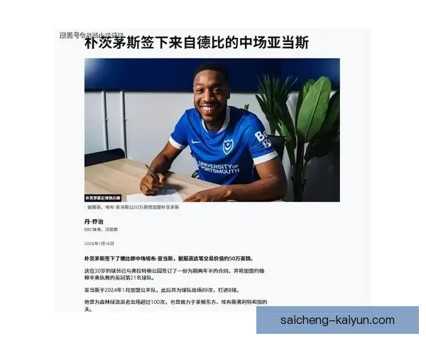 德比郡俱乐部宣布新任主教练上任 目标冲击英冠前六 德比郡俱乐部宣布新任主教练上任 目标冲击英冠前六