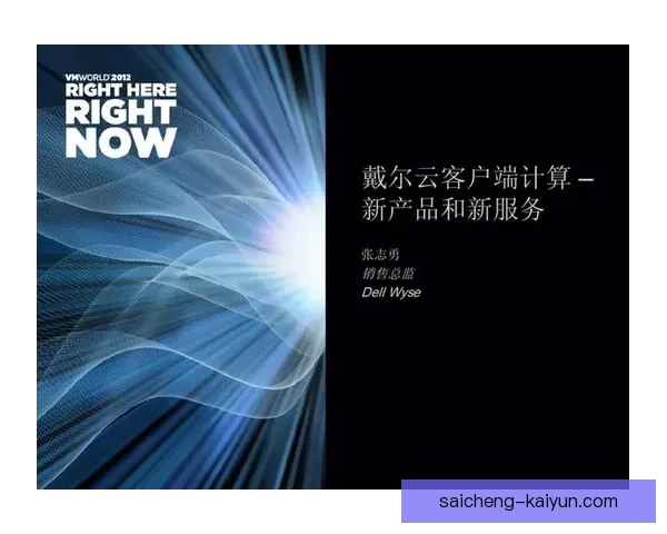 开云手机客户端下载指南与安装使用全流程解析