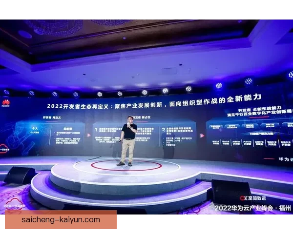 开云集团创新战略布局助力全球奢侈品牌持续发展与数字化转型 开云集团创新战略布局助力全球奢侈品牌持续发展与数字化转型