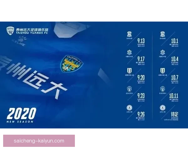 苏州超级联赛赛程及各阶段比赛时间全面解析