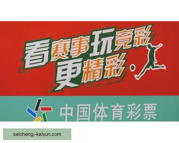 苏州超级联赛赛程公布精彩赛事时间抢先看